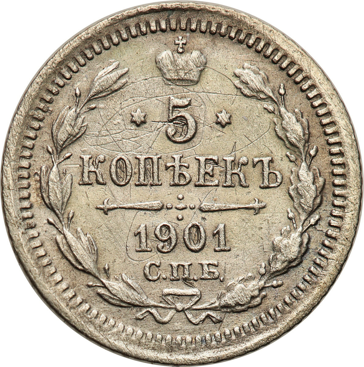 Rosja, Mikołaj II. 5 kopiejek 1901 СПБ, Petersburg  - rzadki rocznik